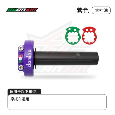 Throttle Mount, Motosiklet ləvazimatları və aksesuarları - purple