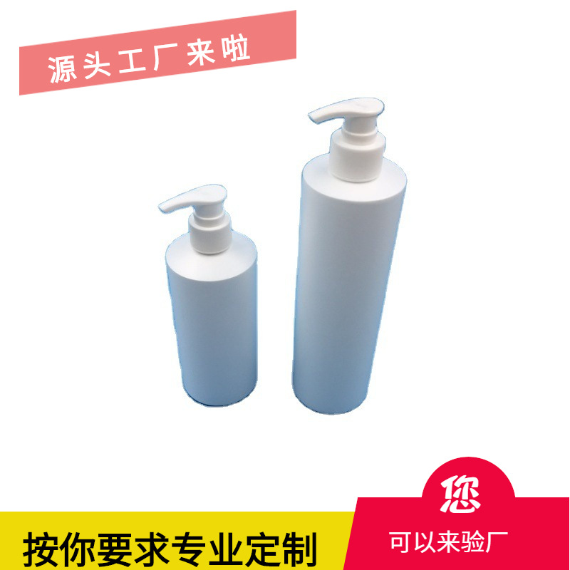 300ml500mll圆柱平肩PE洗发水沐浴露分装乳液瓶密封密封性好