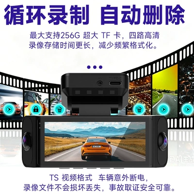 Driving recorder with WiFi 6, starlight night vision