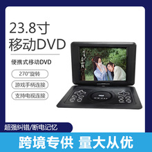 深圳现货工厂直销便携式EVD  老人家用影碟机移动DVD