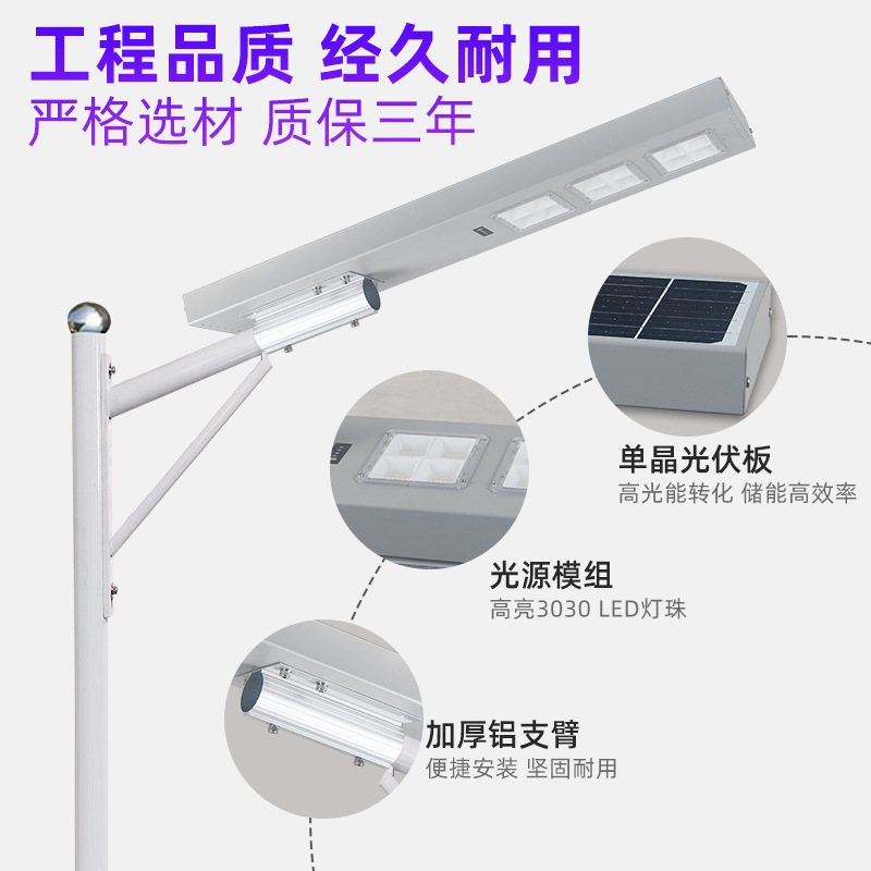 【非洲基建指定款】新农村市政路灯5-6米道路照明 一体太阳能路灯|undefined