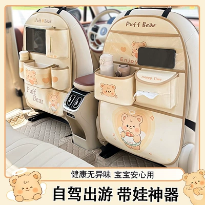 Car table board, Storage Bag - storage-bag-1-x-style-puff-bear-1-k-style-puff-bear