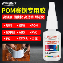 POMِ䓉|Ȧ�|ƬPEEK�ۼ�ȩ���|���z�X݆�S�����������zˮ�����z