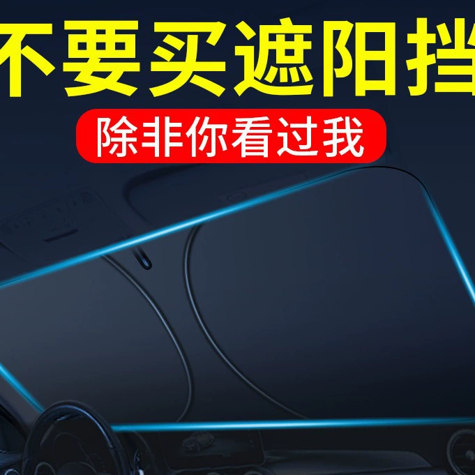 Car sunshade front windshield heat insulation sunshade panel car interior windscreen cover sun shade umbrella