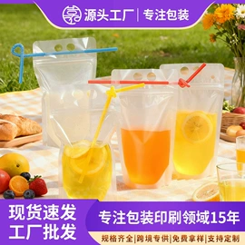 塑料食品袋;烘焙包装;其他食品包装