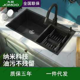 九-牧厨房水槽双槽黑色纳米304不锈钢洗菜台上下盆洗菜盆碗池