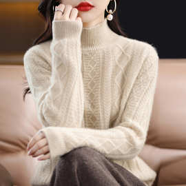 加厚羊毛针织衫女半高领设计师款400克重磅扭花针织打底毛衣宽松