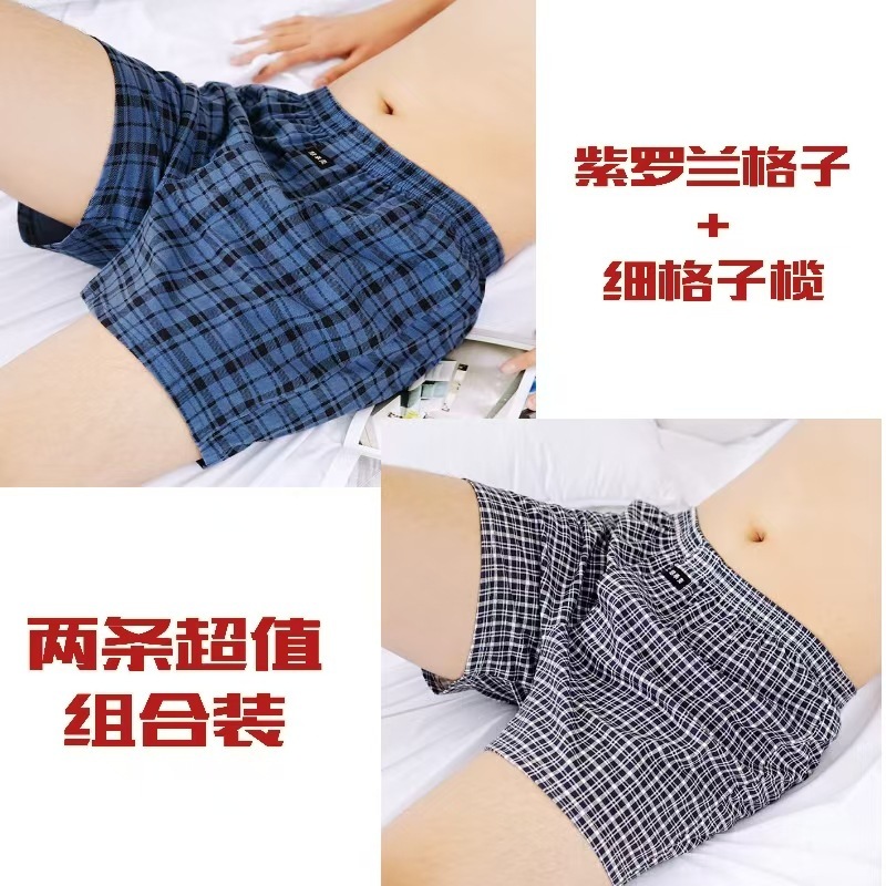 in stock Loose Arlo Pants Men's plus size Cotton Underwear Fashionable Printed Comfortable Breathable Home Boxers Knitted