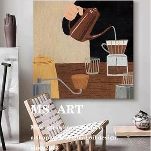 MS Pure Hand-painted Oil Painting | Coffee | Nordic Abstract Minimalist Living Room Hotel Restaurant Decorative Painting Texture Homestay Hanging Painting
