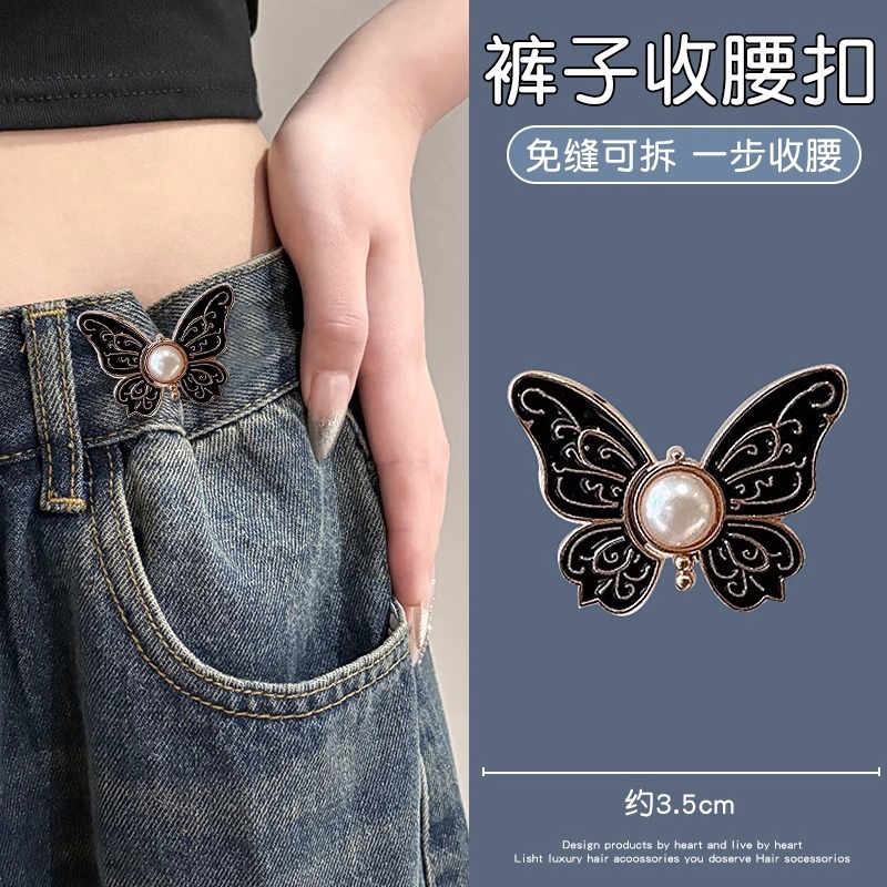 Butterfly hebilla de cintura hebilla desmontable sin uñas sin costuras botones de cintura jeans circunferencia de cintura grande cambio pequeño artefacto de cintura