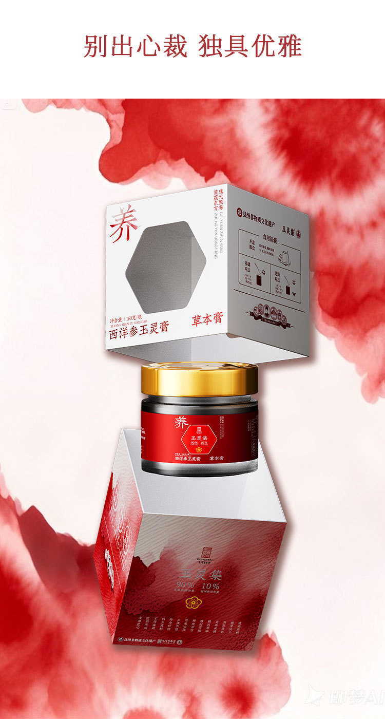Gui Yuan Yu Ling Gao (American Ginseng & Longan Herbal Paste) — Traditional Steamed 160g in use