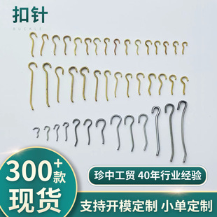 Copper Iron Belt Buckle Needle Metal Bag Buckle Jewelry Buckle Adjustable Buckle Iron Hardware Belt Pull Core Needle Buckle Shoelace