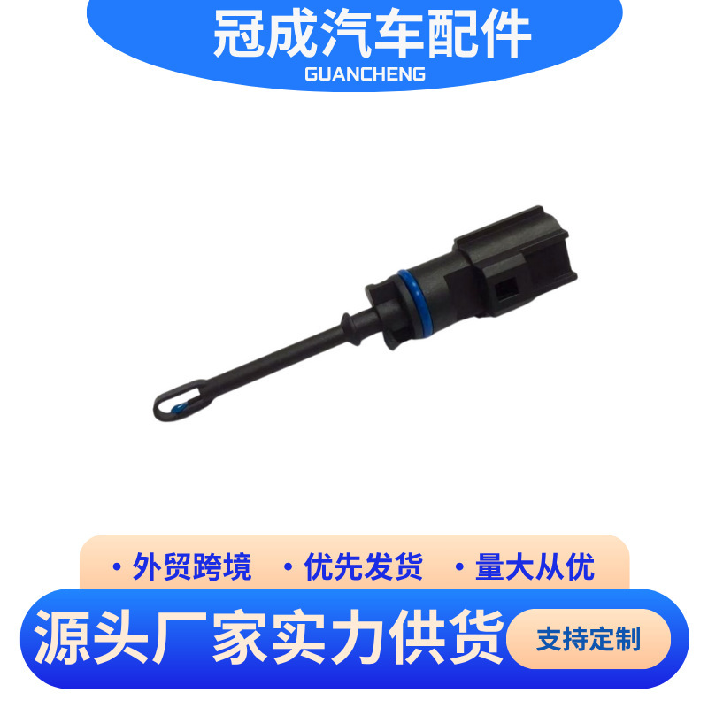 5149279Ac 05149279Ac Is Suitable for Jeep Outdoor Ambient Air Temperature Sensor 5149279Ab 5149279Ac 05149279Ac Is Suitable for Jeep Outdoor Ambient Air Temperature Sensor 5149279Ab