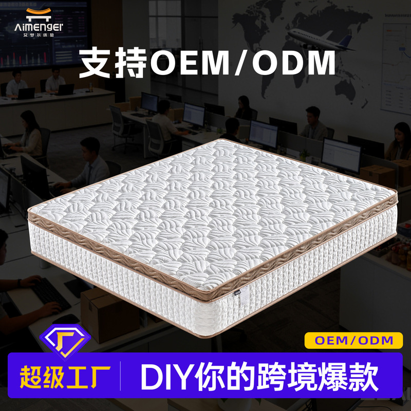Cross-Border Memory Foam Pocket Spring Mattress Orthopedic Compression Roll Pack Independent 32cm Thickened Mattress Silent Foldable Cross-Border Memory Foam Pocket Spring Mattress Orthopedic Compression Roll Pack Independent 32cm Thickened Mattress Silent Foldable