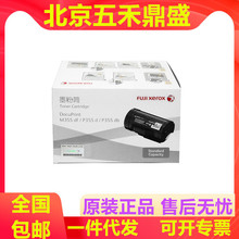 ��ʿʩ��355 ԭ�bī��ͲCT201939 ʩ��M355df M355d P355db P355d