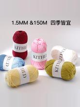 �h��h��ë���ֹ�����1.5mm�����޾�����ñ�ӈA�ɿ�����DIY