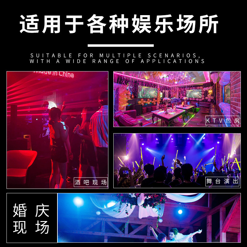 战影六臂摇头灯七彩旋转光束灯家庭ktv氛围声控激光灯爆闪灯led灯|undefined