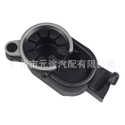 Suitable for Mercedes-Benz Smart451 Central Control Water Cup Holder, Drink Holder, Armrest Box, Tea Cup Holder, Car Water Cup Holder, Smart (Car cup holder/beverage holder) - jx-s007-black