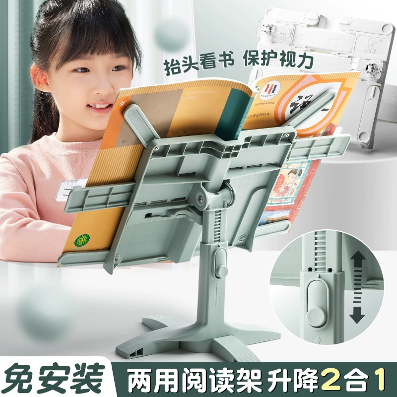 ✅Подставка для чтения для детей Подставка для чтения Многофункциональная настольная полка для чтения для учащихся начальной школы