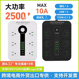 接线插座;USB插座