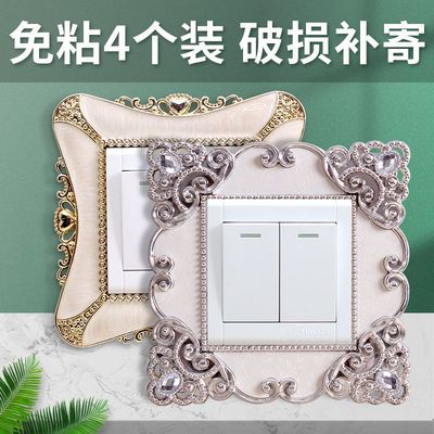 Switch Sticker Wall stickers Household 4 Plastic switch Decorative stickers European style socket smart cover factory wholesale