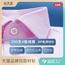 ��ɫǧ�B���r���п�����ļ�200֧DP������C�̄ջ�c�Y���r����