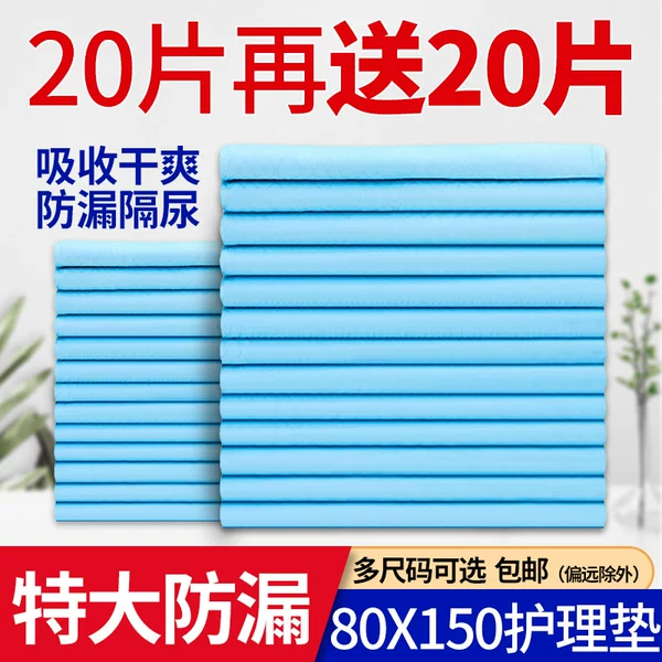 Extra large, 80x, 20 pieces, 20 pieces