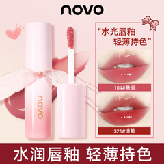 NOVO水光亮彩絲帶唇釉水光鏡面玻璃唇蜜防水不易沾杯學生平價口紅
