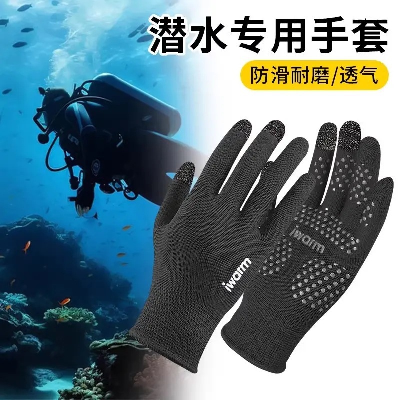 Swimming, Diving, Sun Protection, Surfing Gloves, Wear-Resistant, Anti-Scratch, Anti-Slip, Anti-Coral, Free Snorkeling, Anti-Scratch, Paddling Gloves, No