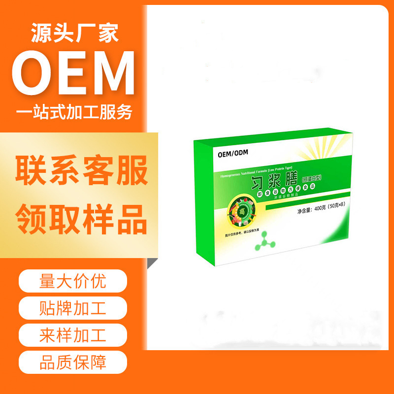 Heterogenized Meal Ready-To-Eat Cereal Convenience Food Prepared Drink Low Protein Instant Powder Heterogenized Meal Dietary Supplement Heterogenized Meal Ready-To-Eat Cereal Convenience Food Prepared Drink Low Protein Instant Powder Heterogenized Meal Dietary Supplement