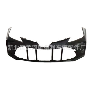 Suitable for 2019 2020 Corolla Front Bumper 52119-0F929 Corolla Front Bumper