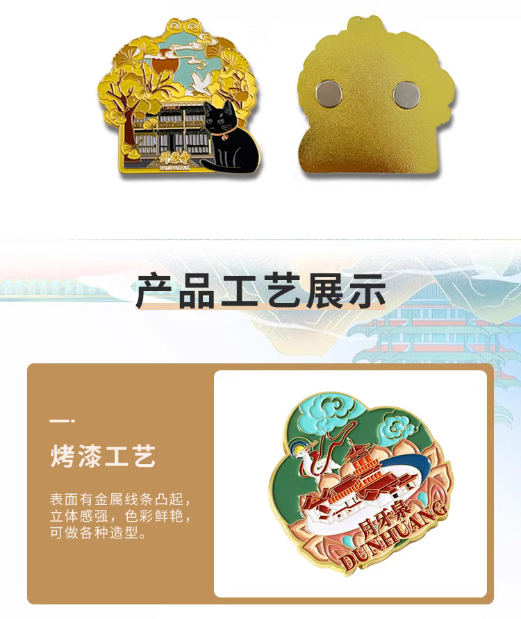 企业微信截图_17288709393676