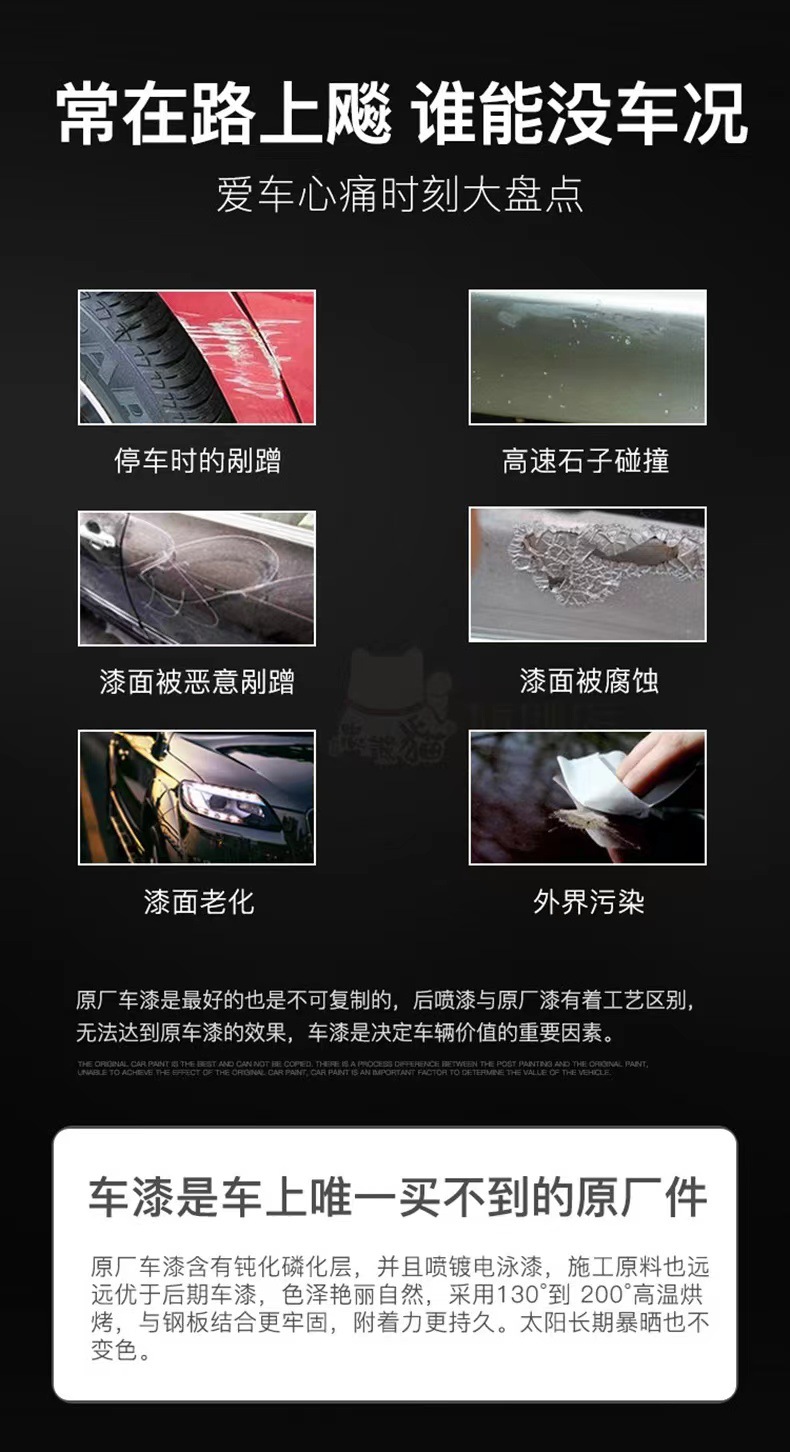 Car Imported Tpu Ultra-Bright Crystal Piano High-Gloss Black Full Car Paint Protective Film Color-Changing Film Repair and Anti-Dividing