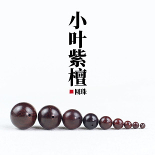 �S�����lС�~��̴ɢ��4-20MMľ��������̴ľ��diy�ֹ��������