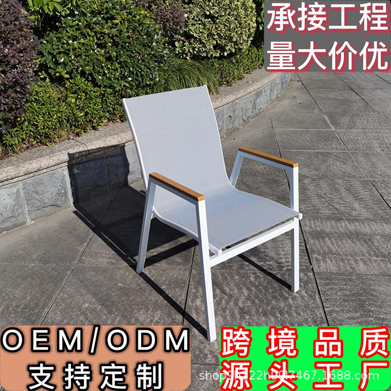 Outdoor Leisure Heap Chair Coffee Shop Commercial Table and Chair Set Single Chair Teslin Mesh Chair Aluminum Dining Chair