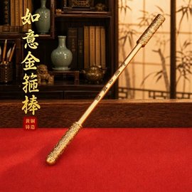 金属工艺品;钥匙扣及钥匙扣配件;钥匙扣