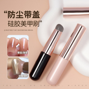 Round head silicone halo nail pen clap glue gradient halo silicone rubbing powder embossing portable multifunctional belt cover