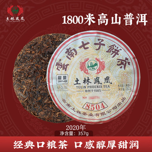 2020�������P��8504���35���꺞����357g��������o��������