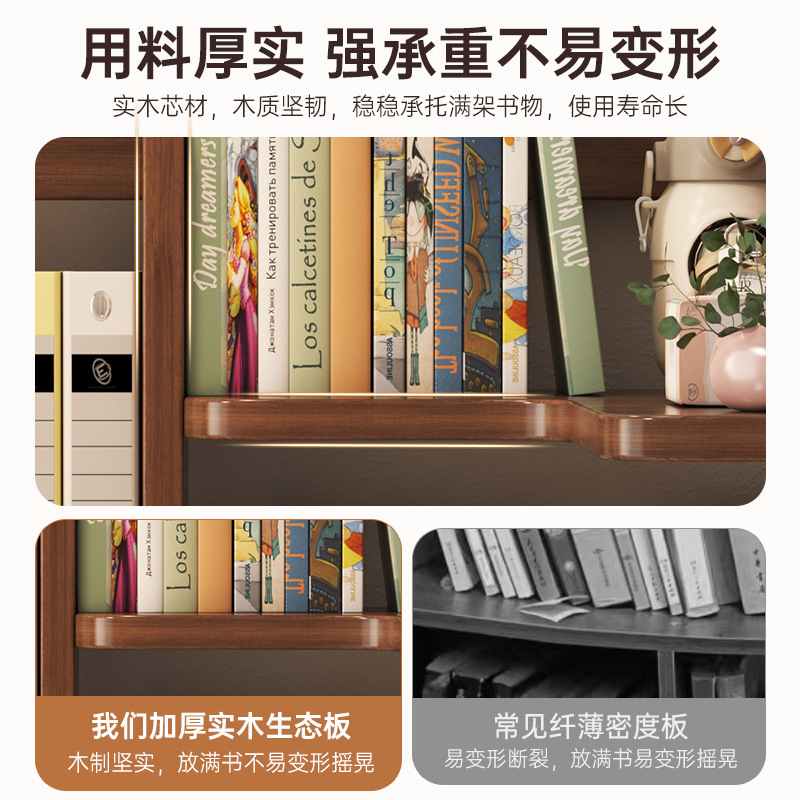 桌面书架置物架书桌转角收纳架办公室桌上分层整理架家用简易书柜|undefined