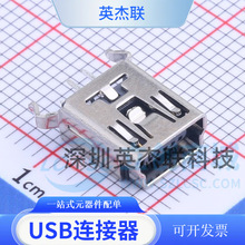 U-M-M5DD-W-3 USB 2.0�B���� Mini-Bĸ�� ֱ��/5P ��� ȫ�¬F؛