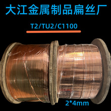 T2���~���� 5.0���~�P�A ���~�⾀1*5 1*6 1*7 2*5 2*4 2*6mm��z