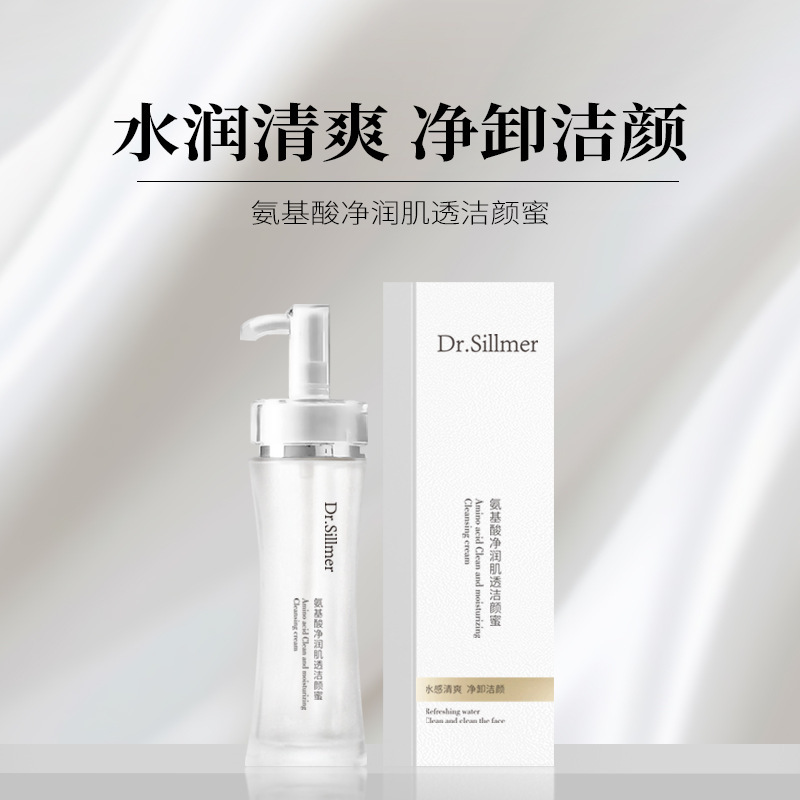 Dr. Sillmer 生美博士氨基酸净润肌透洁颜蜜丝滑细腻质地泡沫绵|undefined
