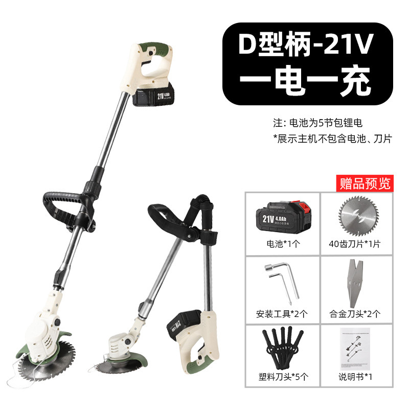 メーカーの新しい電動草トリマー折りたたみ式屋外ポータブル充電式芝刈り機多機能ガーデンツール|undefined
