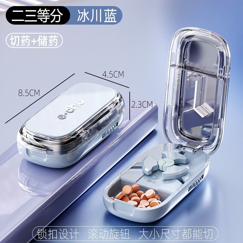クロスボーダー携帯用薬箱老人携帯用小型薬箱携帯用家庭用錠剤収納三段分注箱