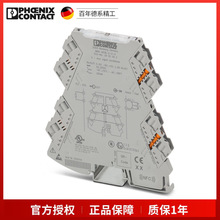 �����˹����Ŵ���MINIMCR-2-U-U-2902042