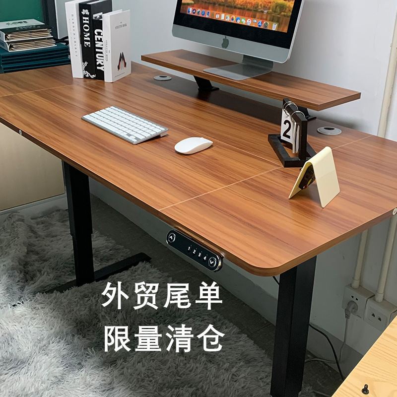 [Huixing Ming Foreign Trade Tail List] Electric Lift Desk Computer Desk Desk Liftable Desk Study Table Special Price