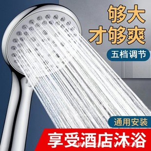 Cross-border plastic shower nozzle five-gear large water outlet handheld Xiamen shower head shower head supercharged factory wholesale shower head