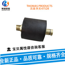 ��ӦTHOMAS PRODUCTS ��������47528����ϵ��Һ���������ؼ����