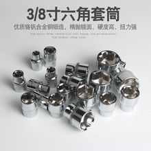 ��݆������Ͳ�^���b���Ƕ���Ͳ��܇���ޙC����𹤾�3/8���w10mm
