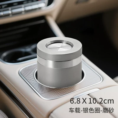 New Stainless Steel Car Ashtray, Sealed Rotating Anti-Fly Ash Ashtray, Large Metal Creative In-Car Use (Car ashtray) - silver-circle-frosted-finish